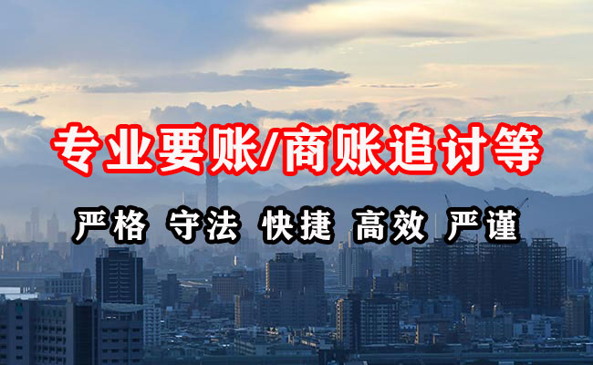 黄陂收债公司