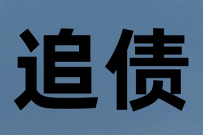 民间借贷逾期未还如何应对？